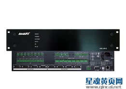 智能控制系统集成 中控、矩阵、无线触摸屏与会议系统的融合应用